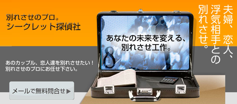 �ʂꂳ������@�F�ΐ쌧�̕ʂꂳ����A�ʂꂳ���H��̃V�[�N���b�g�T